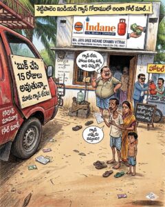 శెట్టిపాలెం ఇండియ‌న్ గ్యాస్ గోదాములో అంతా గోల్ మాల్..!